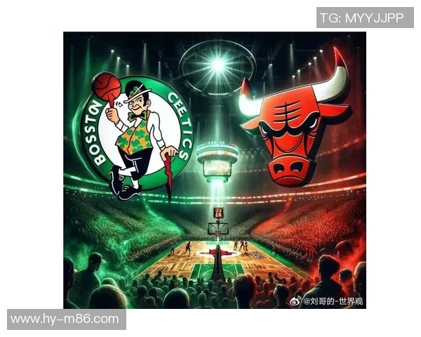 公牛队与凯尔特人队的巅峰对决回顾与精彩瞬间分析
